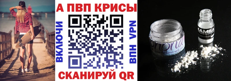 ОМГ ОМГ зеркало  Алдан  Alpha-PVP мука 
