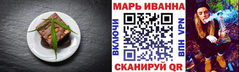 Еда ТГК конопля  это телеграм  Алдан  kraken зеркало 