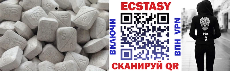 Экстази 280 MDMA  Алдан 