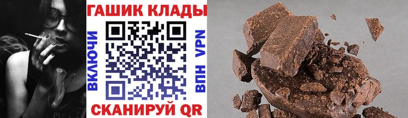 продажа наркотиков  Алдан  ГАШИШ 40% ТГК 