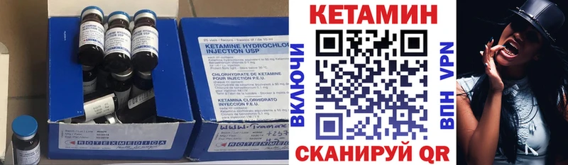 КЕТАМИН ketamine Алдан