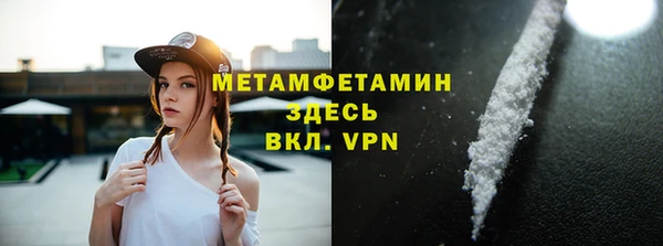 меф VHQ Абдулино