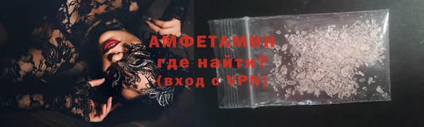 меф VHQ Абдулино