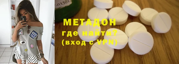 меф VHQ Абдулино