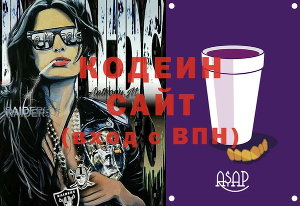 mix Абаза