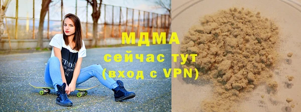 mix Абаза