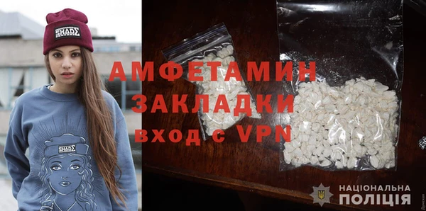 скорость Абинск