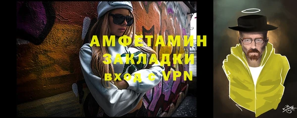 меф VHQ Абдулино