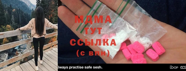 меф VHQ Абдулино