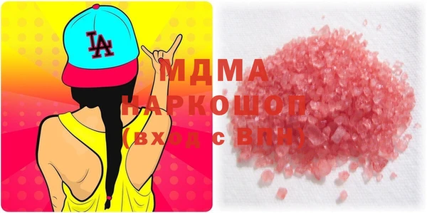 mix Абаза
