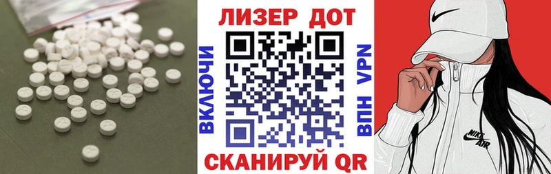 kraken как зайти  Алдан  Лсд 25 экстази кислота 