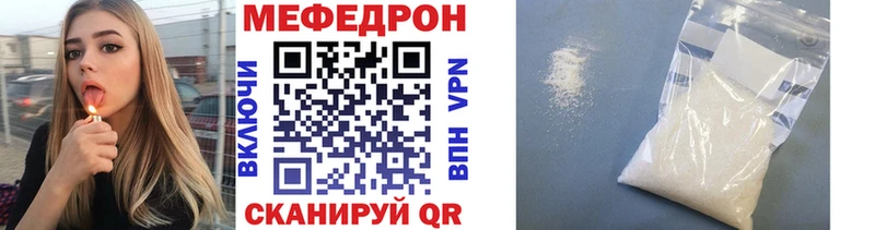 закладки  KRAKEN зеркало  Мефедрон мяу мяу  Алдан 