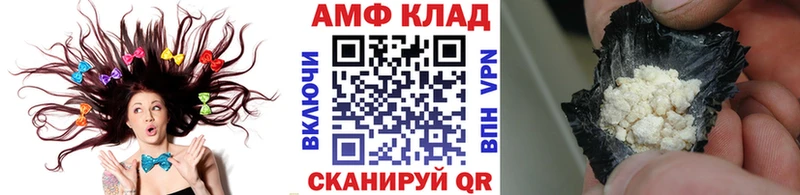 МЕТАМФЕТАМИН Декстрометамфетамин 99.9%  купить   Алдан 
